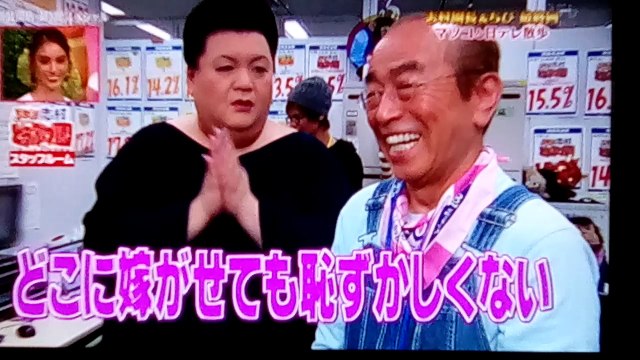 天才!志村どうぶつ園【新装開店マツコもピコ太郎も菜々緒も!ちび卒業3時間SP】ちび卒業 最後の散歩は日本テレビの中!マツコ・デラックス&ふなっしー&桝アナ 2017.4.8