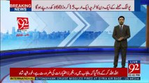 Islamabad: Khursheed Shah media talk - 92NewsHDPlus