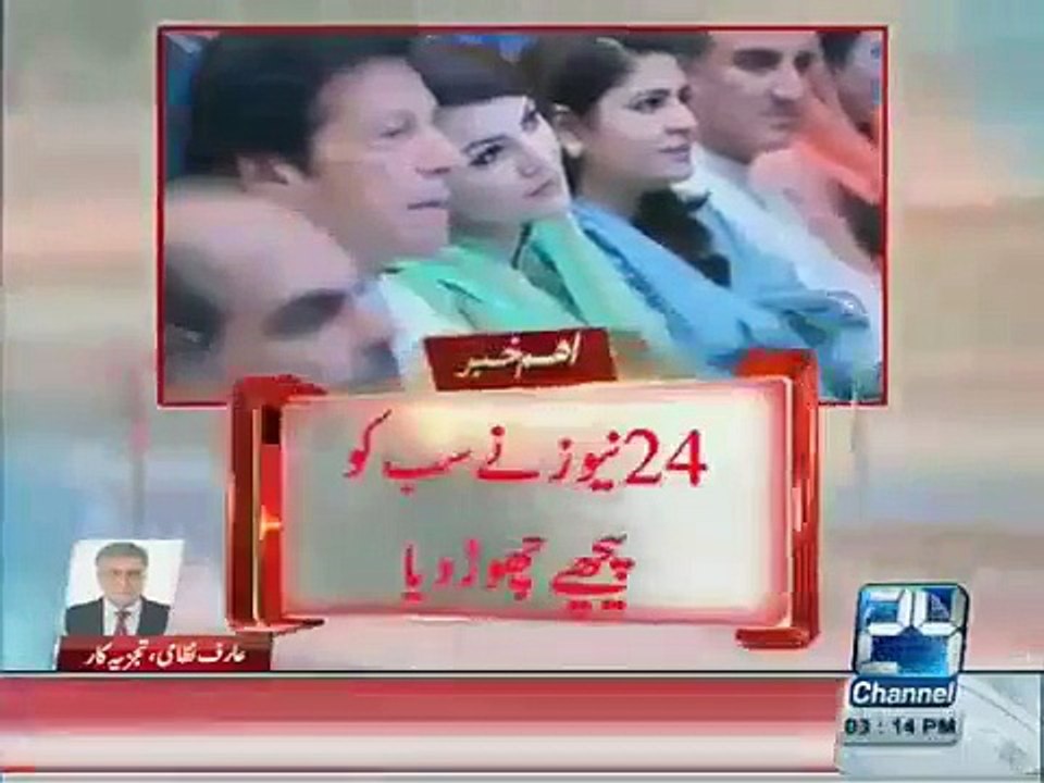 Reham Khan Wanted To Kill Imran Khan Inside Story Reveals By Chaloyee