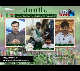 Shakayati Cell- Mustafa Jarwar- 8th April 2017