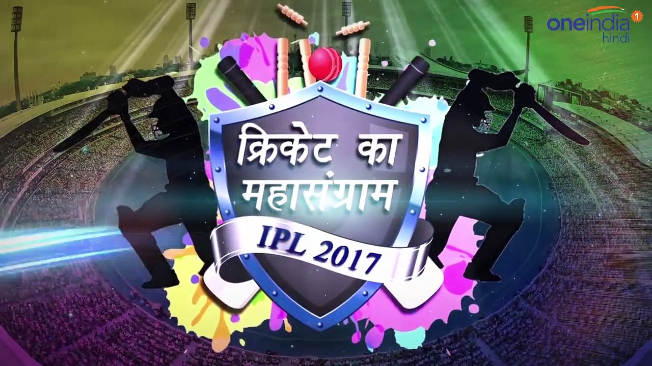 IPL 2017:  Ben Stokes smashes 50 (32b 2x4 3x6) against Punjab |  वनइंडिया हिंदी