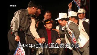 秦楊12年燒光1億 賣透天厝帶妻小租屋