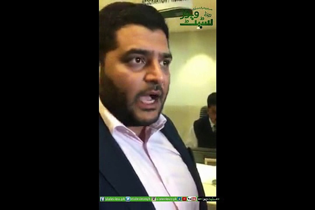How Badly  PIA Treating Their passengers In This Vedio