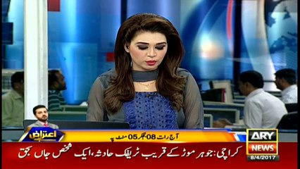 Karachi: One killed in road accident