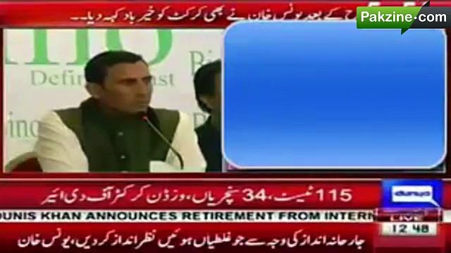 Pakistani Cricketer Younas Khan Ka Utrun Lanay Sa Saaf Inkar