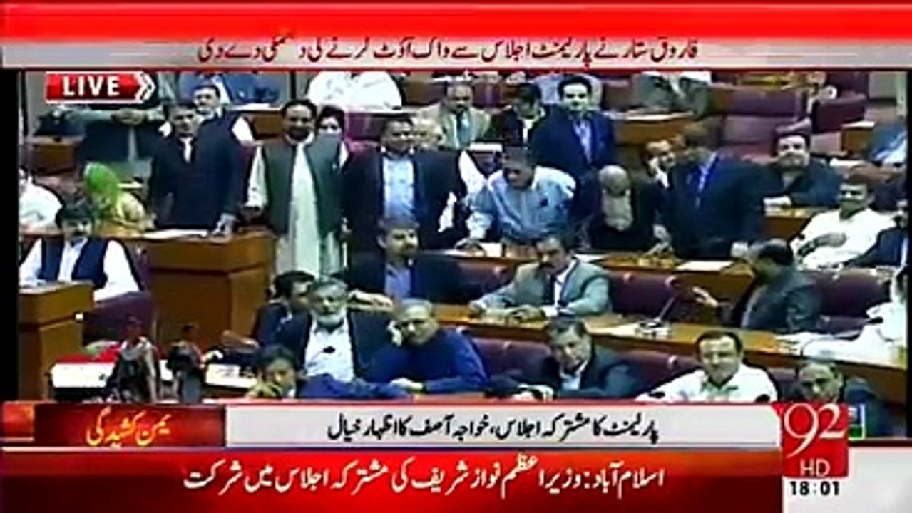 Khawajha Asif Koi Sharm Hoti Hy Koi Haya Hoti Hy