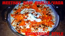 MEETHAY DAHI BHALLA/VADA/BARAY | BURNSROAD STYLE | RECIPE IN URDU/HINDI | WITH ENGLISH SUBTITLES