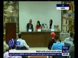 غرفة الأخبار | شاهد.. مؤتمر صحفي للمجلس الأعلى للصحافة