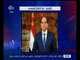 غرفة الأخبار | الرئيس السيسي يغادر الصين في طريقه للقاهرة بعد المشاركة في قمة الـ20