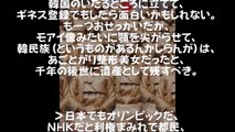 【韓国発狂】韓国人、ついに慰安婦像の設置がお金のムダだと気付き始めたｗｗｗ肝心の反日活動も内部分裂で破綻ｸﾙ (°∀°) ！！！ｗｗｗ