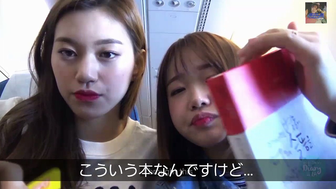 [日本語字幕]DoDaeng's Diary in LA(170407) part1