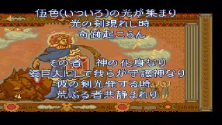 【 SNES / SFC 】Fire Emblem Monshou no Nazo / ファイアーエムブレム 紋章の謎（The War of Darkness / 暗黑戰爭篇）