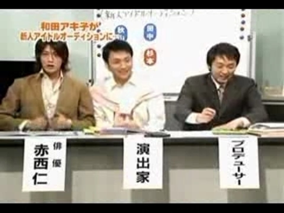 Akanishi Jin Casting Skit1