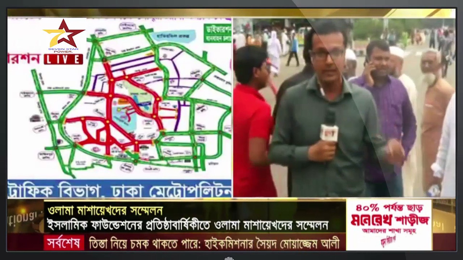 Bangladesh tv news today top news