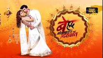 Swabhiman - 8th April 2017 - Upcoming Twist - Colors TV Serial News - YouTube