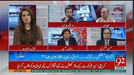 Raey Apni Apni - 8th April 2017