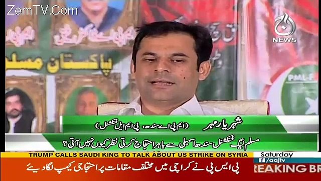 Sawal Hai Pakistan Ka – 8th April 2017