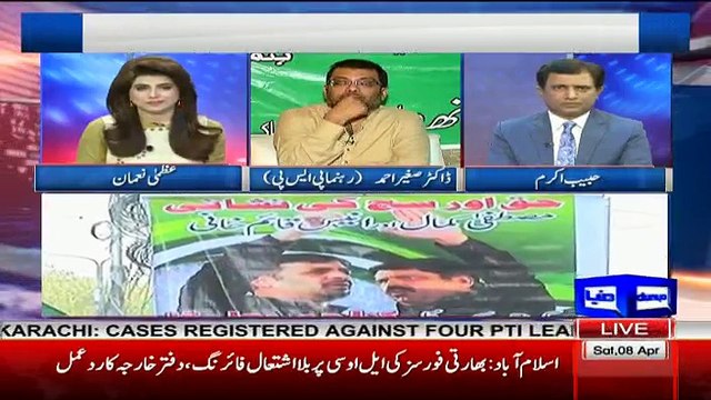 Khabar Yeh Hai - 8th April 2017