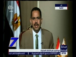 الساعة السابعة | أشرف رشاد : التمثيل الموجود داخل قانون المحليات غير كافي لتلبية رغبات المواطنين