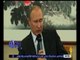 غرفة الأخبار | مؤتمر صحفي للرئيس الروسي فلاديمير بوتين في ختام قمة العشرين