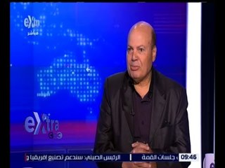 غرفة الأخبار | قمة الـ20 تأكيدا لعمق العلاقات مع الصين وريادة دور مصر