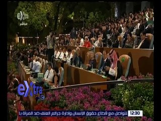 غرفة الأخبار | الرئيس السيسي يشارك في جلسة العمل الخامسة لقمة مجموعة الـ20