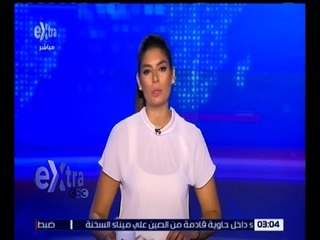 غرفة الأخبار | جولة أخبار الـ3 مساءً مع لما جبريل | كاملة