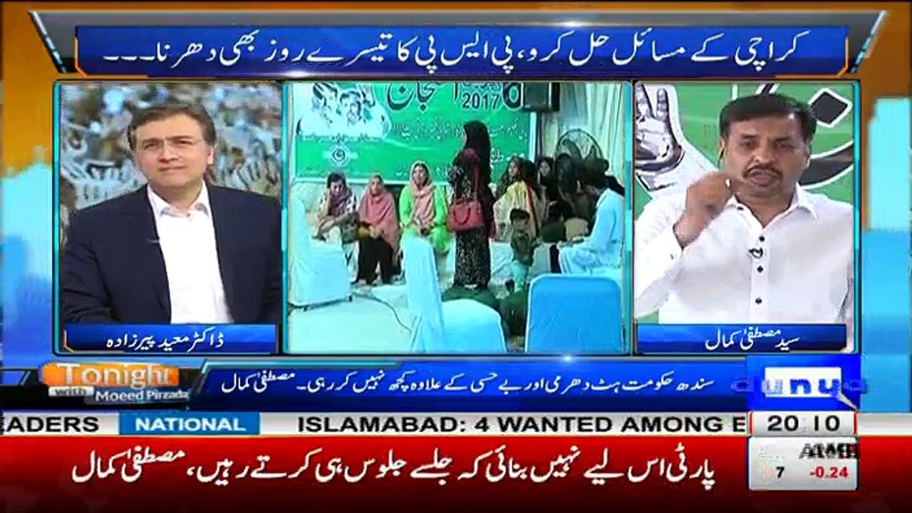 Tonight with Moeed Pirzada - 8th April 2017