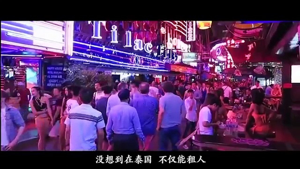 揭秘泰国独有的租妻服务  简直就是男人的天堂