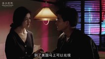 粵語（HD1080P）【至尊無上Casino Raiders】劉德華、譚詠麟、陳玉蓮、關 part 2/3