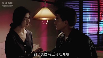 粵語（HD1080P）【至尊無上Casino Raiders】劉德華、譚詠麟、陳玉蓮、關 part 2/3