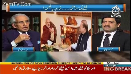 Rubaru – 8th April 2017