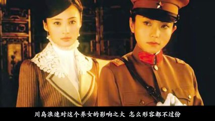 阅男无数的她17岁遭养父强暴 扭曲心理造就了大汉奸