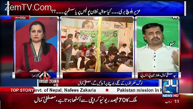 Nasim Zehra @ 8:00 – 8th April 2017