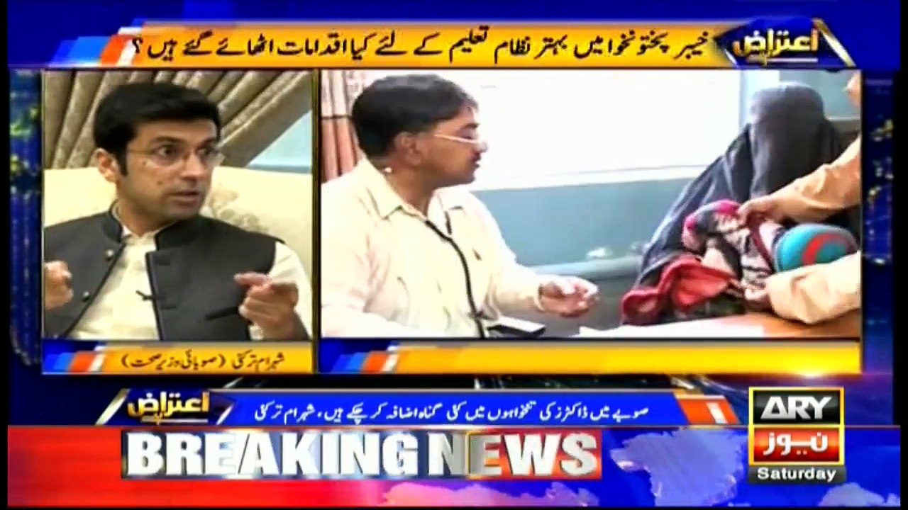 Aiteraz Hai 8th April 2017