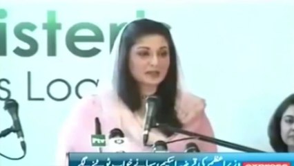 Youth Loan Scheme, Another Successful Notanki by PMLN