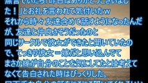 スカートにリュックが引っ掛かってパンツが見えそうだったので声かけたら結婚することになった【修羅場なおはなし】
