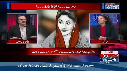 Date Of Panama's Upcoming Decision Reveals & Expected Situation