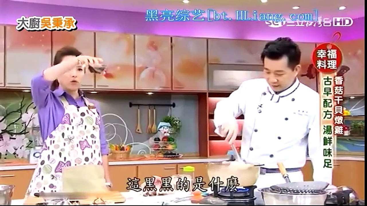雞肉料理-香菇干貝燉雞