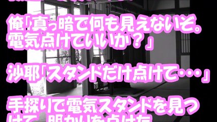 引き篭もりニートの妹に頼まれて【修羅場なおはなし】