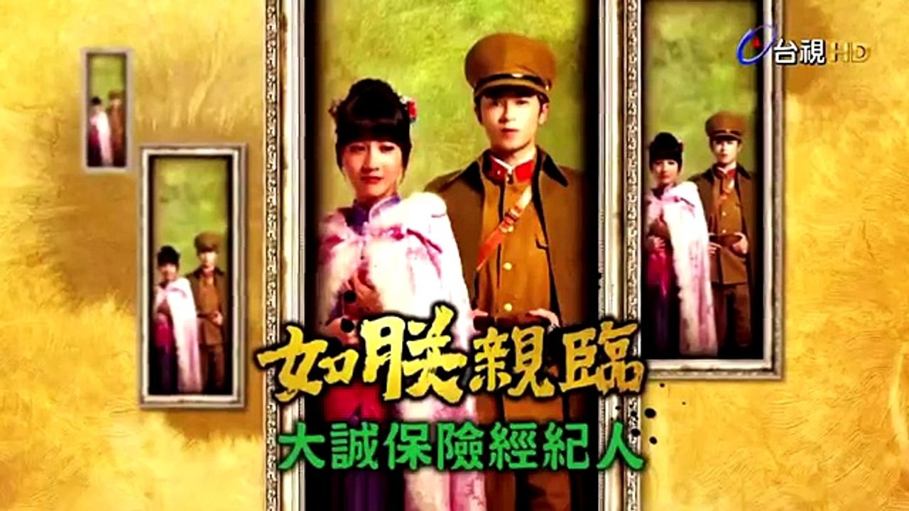 如朕親臨 第17集 大结局_(2)