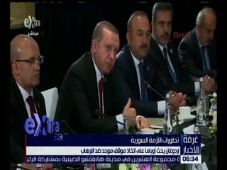 غرفة الأخبار | جولة الـ 6 مساءاً الإخبارية مع دينا سالم | كاملة