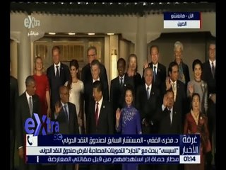 غرفة الأخبار | متابعة لقمة العشرين في الصين بمشاركة مصر