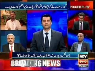 These leaders can appoint those children on somewhere if they can - Anees Qaim Khani