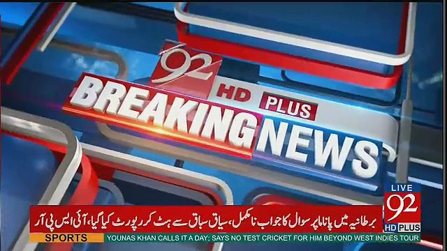 DG ISPR Major Gen Asif Ghafoor Response On Panama