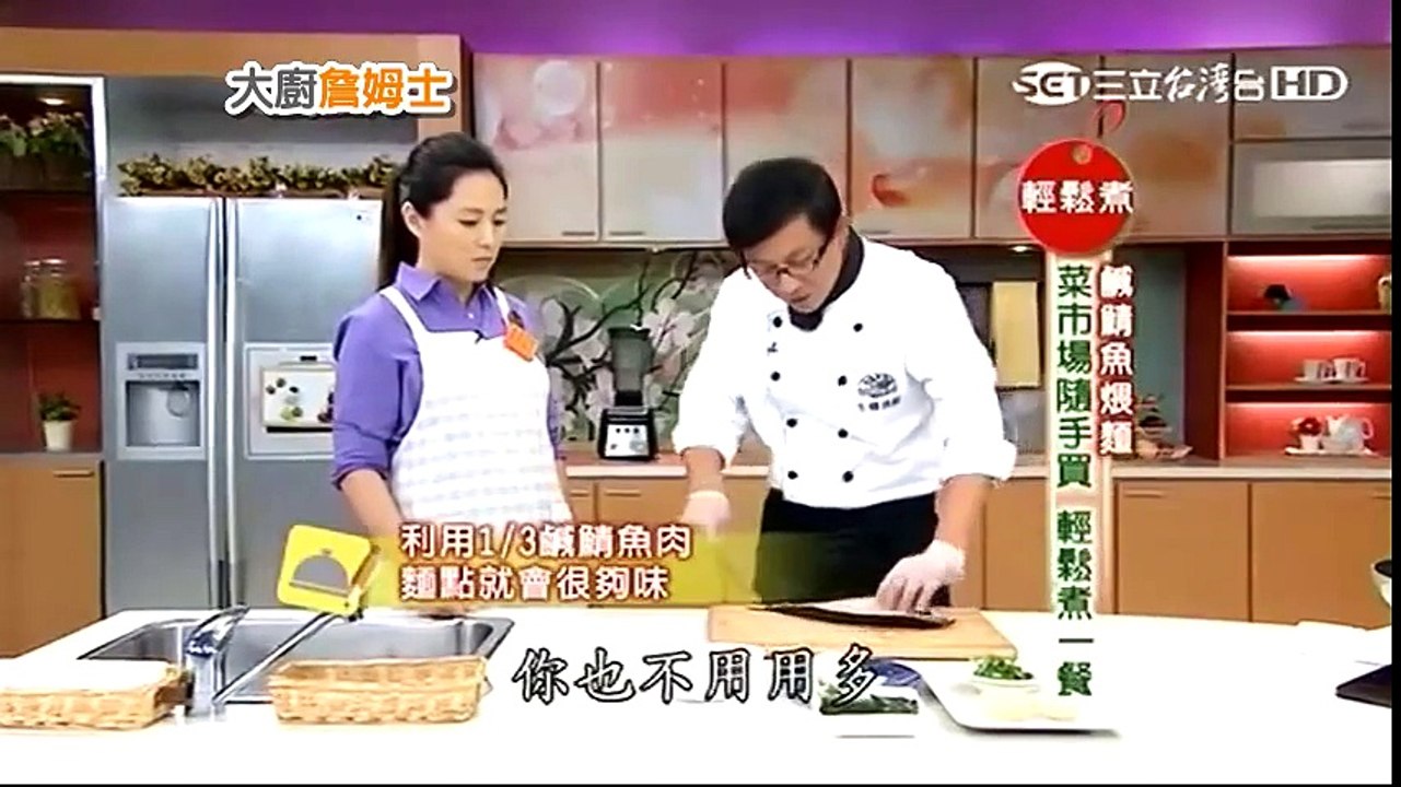 粉麵料理-鹹鯖魚煨麵