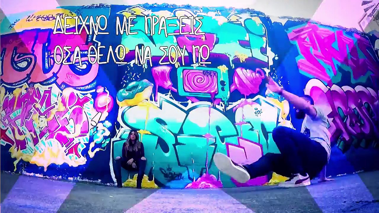 Βέρα Μπούφη - Αδυναμία (Petros Karras & Dj Piko Remix) _ Official Lyric Video HQ