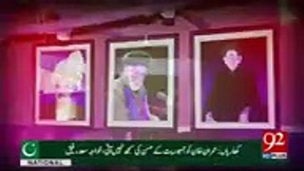 How Fake Peer Kil-led 20 Peoples In Sargodha