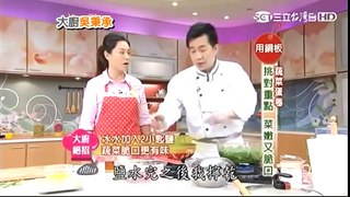中式美點-蔬菜蛋卷