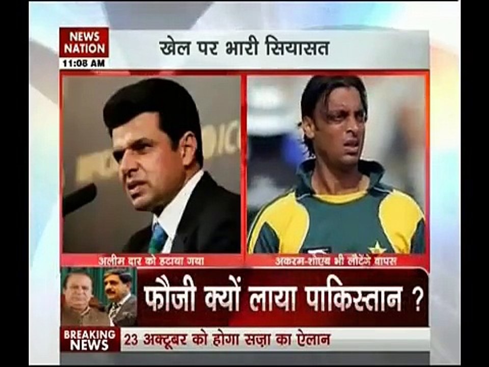 Indo-Pak cricket ties in limbo
